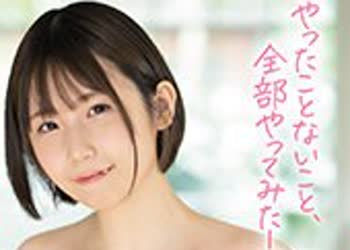 骑兵破解CAWD-394 地下アイドルからセクシーアイドルへ転身！エッチ大好きスター候補生 千石もなか kawaii 専属デビュー