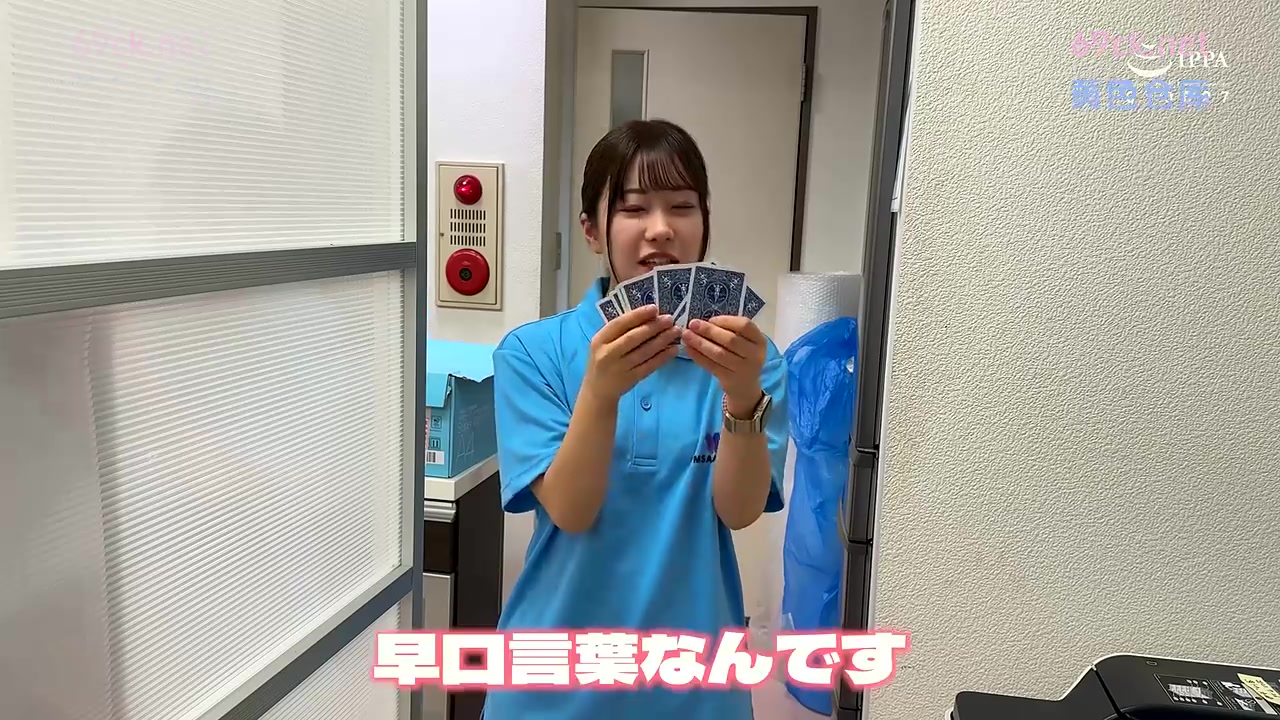 AKDLD-363 - 【会社の広報ビデオと社長のプライベートビデオ】黒パンストの社員は大きいスケベ尻を突き出して後ろからヤラれるのが好き 若葉結希 - JAV目錄大全javmenu.com