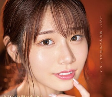 SSIS-595 あなたを虜にさせる最高峰メンズエステ 河北彩花