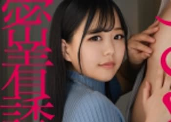 骑兵破解OTIM-085 【妄想主観】痴女美少女と濃厚性交 水卜麻衣奈