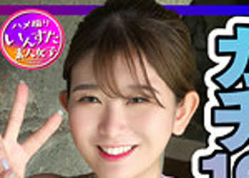 骑兵破解INSTC-259 あいりん（いんすた – INSTC-259）
