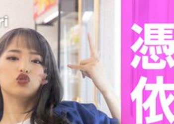 骑兵破解NTTR-056 憑依バカッター コンビニ崩壊クソワロタwwww エクストリーム前編 渚みつき