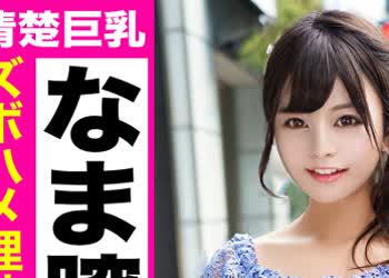 骑兵破解KJN-008 結婚式に参列した女性を狙って中出し☆ナンパしたモデル級美女に無許可で中〇しｗｗ
