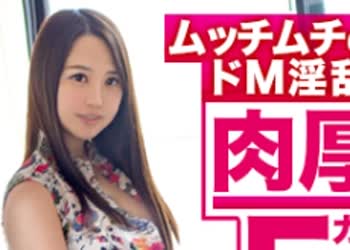 骑兵破解KNB-059 全国人妻えろ図鑑 人妻全国募集⇒出張ハメ撮り⇒ネット公開 みのりさん(28歳)結婚2年目 旦那さんが不倫・暴力・借金っと破天荒！女性として