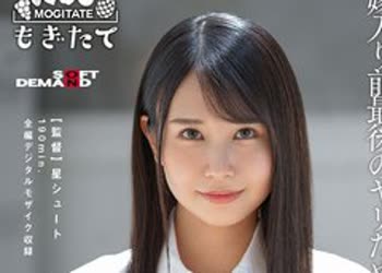 骑兵破解MOGI-001 山形生まれ、エロ本（主に寝取られ系）育ち。エロい話に前のめり、スケベ妄想きらきら箱入り娘が嫁入り前最後のヤリだめ！！AV DEBUT こは