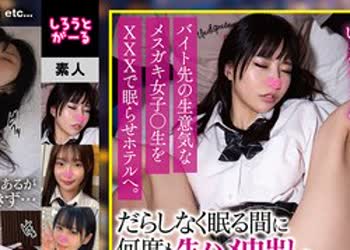 骑兵破解SIGL-019 しろうとがーるvol.19 えっちなしろうと娘 3名 全員ナマ中出し