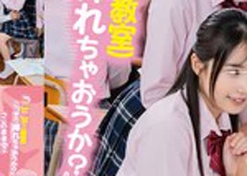 骑兵破解HUNTC-529 『ここで（教室）こっそり挿れちゃおうか？』『このまま中に出していいよ…』休み時間＆放課後の教室で皆にバレない様にロングスカート