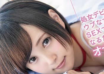骑兵破解SDJS-051 処女デビューのウブな女子社員が、SEXで最高に気持ちよくなるために30日間オナニーしまくった記録映像（SEXも3回してるよ） 浅井心晴（21）