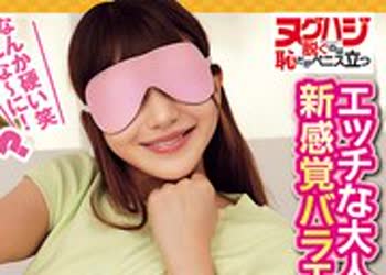 骑兵破解NGHJ-053 箱の中身はなんだろな！？素人女子大生が挑戦！当てれば賞金GETor失敗すれば即ズボ生ハメ生中出しセックス！！