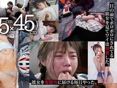 骑兵破解SDDE-630 （45cm×25cm×45cm）デリバリーバッグに女子を詰め込み鬼畜変態客の家までお届けするお仕事。をした男の話 松本いちか