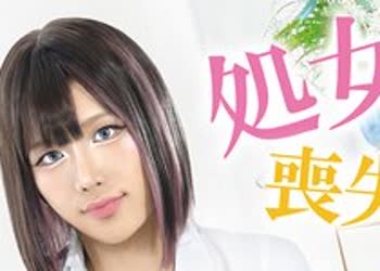 骑兵破解HSM-085 処女喪失！！初めてのAVなのに何度もメスイキしちゃう美少女オトコの娘 桜井める18歳AVデビュー
