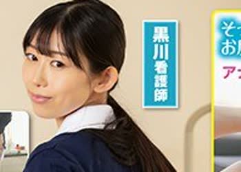 骑兵破解SENN-008 綺麗な美尻の看護師さんのお尻を揉みっぱなしで治療が受けられる尻フェチ特化性交！ 黒川すみれ