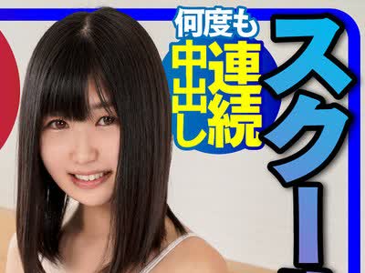 骑兵破解INSTV-342 スクール水泳部 ちっぱい尖らせながらキツマンに何度も連続中出し！ちっちゃいカラダで巨ペニスにハマるSEX依存症まんこ プラビ流出 個人