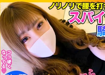骑兵破解MLA-073 【スケベ指数1000%！！】ガチガチチ●ポに大興奮のラウンジ嬢ギャル！！ノリノリで腰を打ちつけるスパイダー騎乗位で精子搾り取られちゃっ