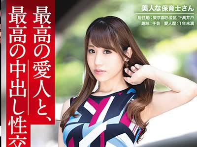 骑兵破解SGA-120 最高の愛人と、最高の中出し性交。 34