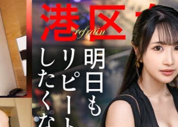 骑兵破解MIUM-1348 【明日もリピートしたくなる身体】わざわざ語るようなことでもない港区の夜。この女が特別美しいこと以外。