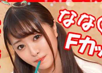 骑兵破解LOLI-013 なな（ION ミルキー倶楽部 – LOLI-013）