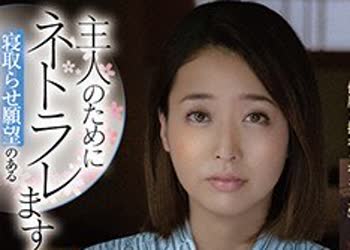 骑兵破解SDNT-012 寝取らせ願望のある旦那に従い出演させられた本物シロウト人妻 case10 専業主婦・山田可奈子（仮名）33歳 東京都江東区在住 輪●中出し了承