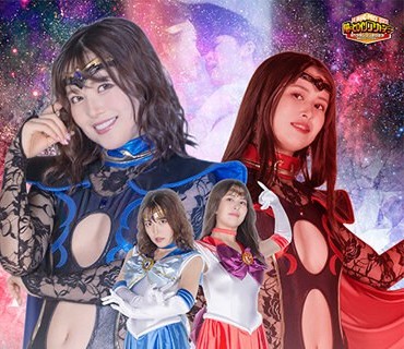 GIGP-42 美少女戦士セーラーアクアス&セーラーフレア セーラー物語 -光から闇 闇から光へ- 宮沢ちはる 夏目れみ 神納花