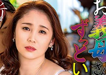 骑兵破解SPRD-1316 お義母さん、にょっ女房よりずっといいよ… 松坂美紀