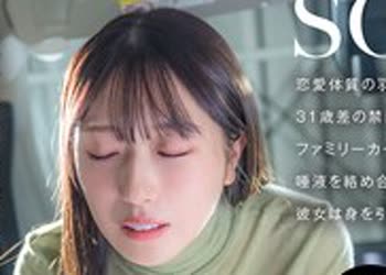 骑兵破解START-552 車中不倫 こんなオジサンでも娘の幼なじみ（19）にコクられて付き合うことになっちゃった！年の差なんと31歳！自宅ガレージで唾液を絡ま