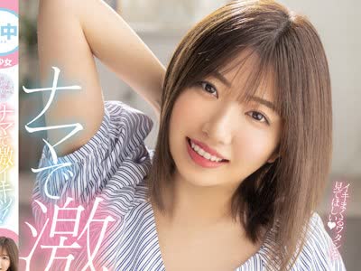 骑兵破解HMN-231 上京まだ4ヶ月！めっちゃ可愛い九州美人ちゃん第二弾！ナマで激イキッ！エクスタシーと同時の快感中出しSEX 小宮山奈南