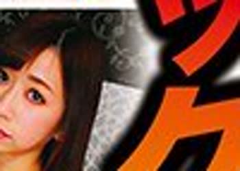 骑兵破解NITR-484 NITRO 敏感人妻絶頂セックス BEST