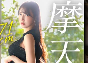 LUXU-1882 - 骑兵破解 【ドM資産家おじさんの愛人です】息を呑むほど美しいFカップに、171cmのモデル級ボディ。静謐な色気と、どこか不器用さを感じる魔性の女が - JAV Menujavmenu.com