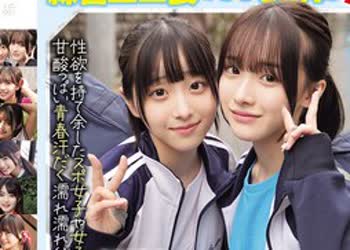 骑兵破解MUCD-350 部活帰りの汗だく美少女と練習着のまま即ハメ青春SEX！運動部女子7人 性が乱れる中出しBEST