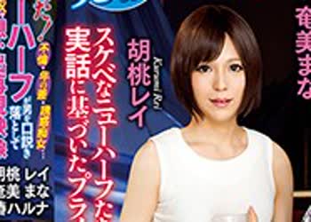 骑兵破解TCD-212 本当にあった！不倫・年の差・誘惑痴女…3人の発情ニューハーフが男を口説き落としてオマ○コよりも気持ちイイアナルSEXでザーメン射精し