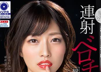 骑兵破解STARS-069 脳がとろける濃・密・接・吻！ねっとりキス音を響かせながら射精後も求めあう連射ベロチュウ性交 市川まさみ