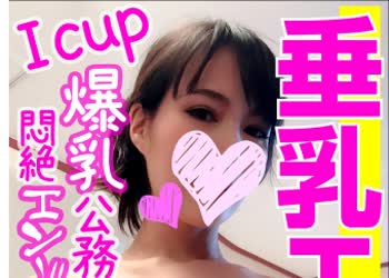 骑兵破解SRCN-024 Icup爆乳公務員が絶対にヤレる媚○オイルエステでエンドレス絶頂！興奮剤の入ったオイルでぬるてか施術され急性発情！生チ●ポで膣奥を掻