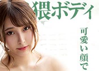 骑兵破解OPCYN-150 かのん（おっぱいちゃん – OPCYN-150）