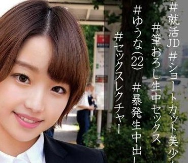 OREC-914 ゆうな