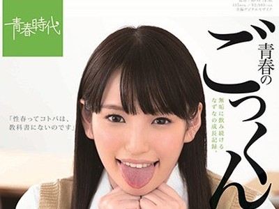 骑兵破解SDAB-094 青春のごっくん解禁！！ 授業では教えてくれなかったんだ 精子を気持ち良く出してもらう為のフェラチオ講義全5時限 22発残らず飲精 野々原
