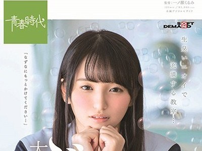 骑兵破解SDAB-083 大量ぶっかけ解禁 計51発 野々原なずな 真っ白になる。 休日の静かな学校、門限までひたすらドロドロの白濁ザーメンで汚され続ける