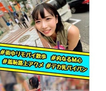 OREC-907 あすか
