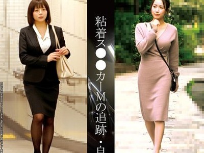 骑兵破解SHIND-110 粘着ス●●カーMの追跡・自宅●禁記録＃136・137