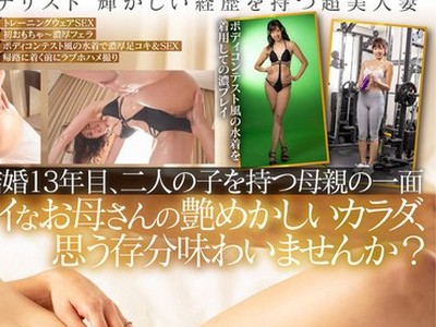 骑兵破解SDNM-334 身長171cm グラビア活動もこなす奇跡の八頭身美人妻 白河花清 41歳 第2章 ハリのある尻、太腿、そして乳房･･･ 全てを大胆に曝け出す 汗と