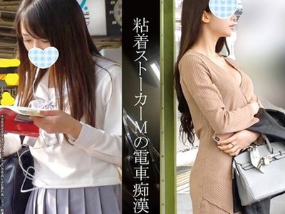 骑兵破解SHIND-002 粘着ストーカーMの電車痴●・自宅侵入記録＃3・4