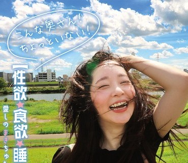 SYK-011 ドM120％な変態「お前」って呼ばれると萌える テンションも激ヤバでまん毛ボーボー 2本のポコチンに大満足で大絶叫 愛しのまきちゅわ～ん 遠