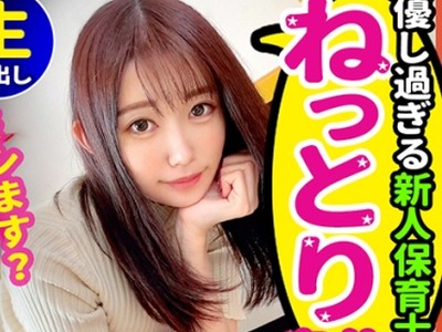 骑兵破解STCV-057 【『先生のおマ○コにいっぱい射精していいよ♪』甘々ボイス先生と理性ぶっ飛び生性交 in 千駄木】天性のダメ男製造機！小動物系スレンダ
