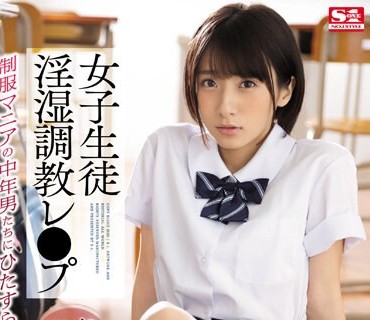 SSNI-725 女子生徒淫湿調教レ●プ 制服マニアの中年男たちにひたすら犯●れ続けて… 吉良りん