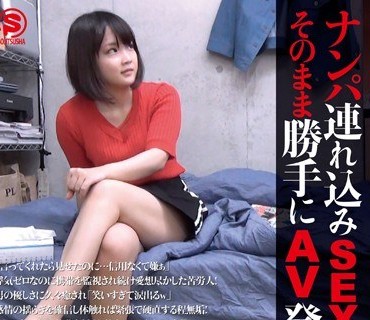 SNTR-003 ナンパ連れ込みSEX隠し撮り・そのまま勝手にAV発売。するドSな年下くん Vol.3