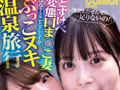 骑兵破解HAWA-262 「まだまだぜんぜん足りないの！」おチ○ポ中毒の性欲バケモノ妻たちの吸いついたら絶対に離さない超お下品な強烈バキュームフェラ！！