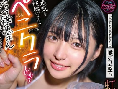 骑兵破解FJIN-137 いつでもじゃれてくる喉ボコ女子。 強気な性格なのにいつでもどこでもペニクラしちゃうキャラブレ雑魚まん社会人優等生※チ◎ポの「報告