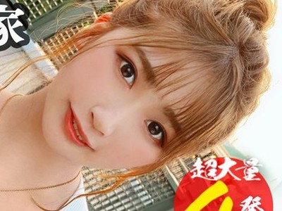 骑兵破解SUKE-038 精液浴びてセックスしたいの！？わかちゃんに革命を。尻から乳までデカすぎる規格外のクソエロボディ！勃起チ●コ四銃士を連れてきたよ