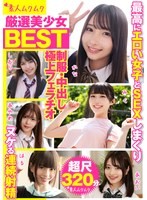 SIM-007 J○ノーブラとびっこ散歩！！リモバイの刺激に乳首コリコリ胸ポッチ！街中で恥じらい本気イキ！？