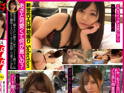骑兵破解MBMS-014 素人ホイホイ×MBM 美人でエロい！銀河系フェロモンおばけ！ セクシー女神2 撮り下ろし3名