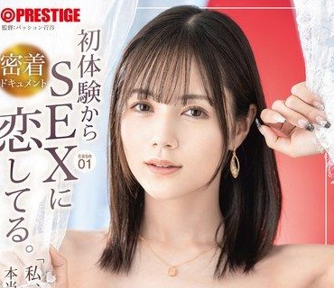 ABF-179-我啊真的超喜歡做愛的case01涼森玲夢